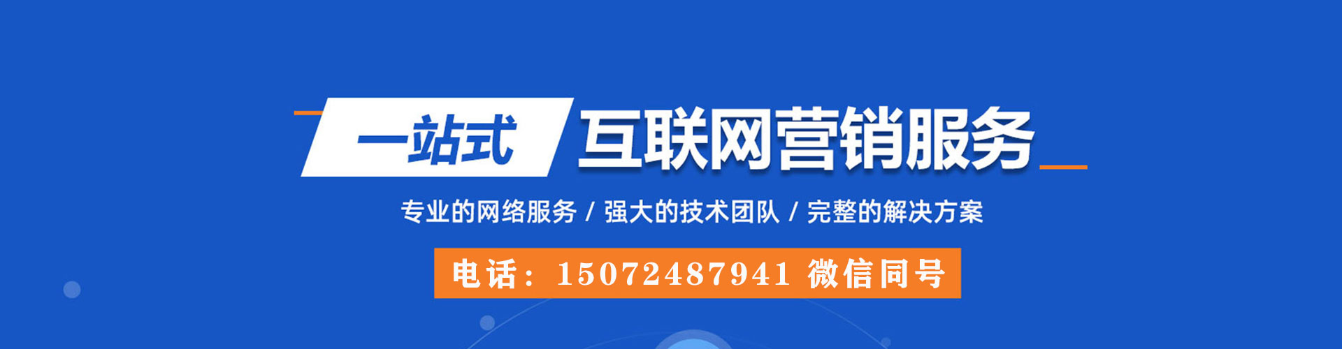 巴宜百度包年竞价